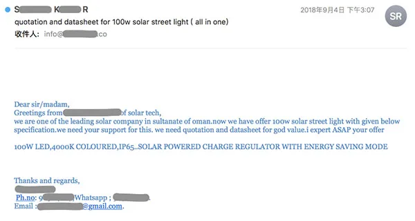 First email